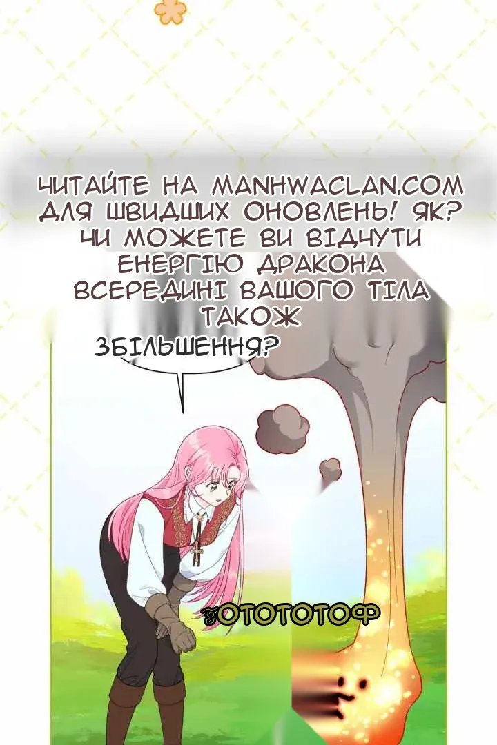 Сторінка 26
