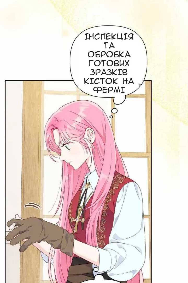 Сторінка 30