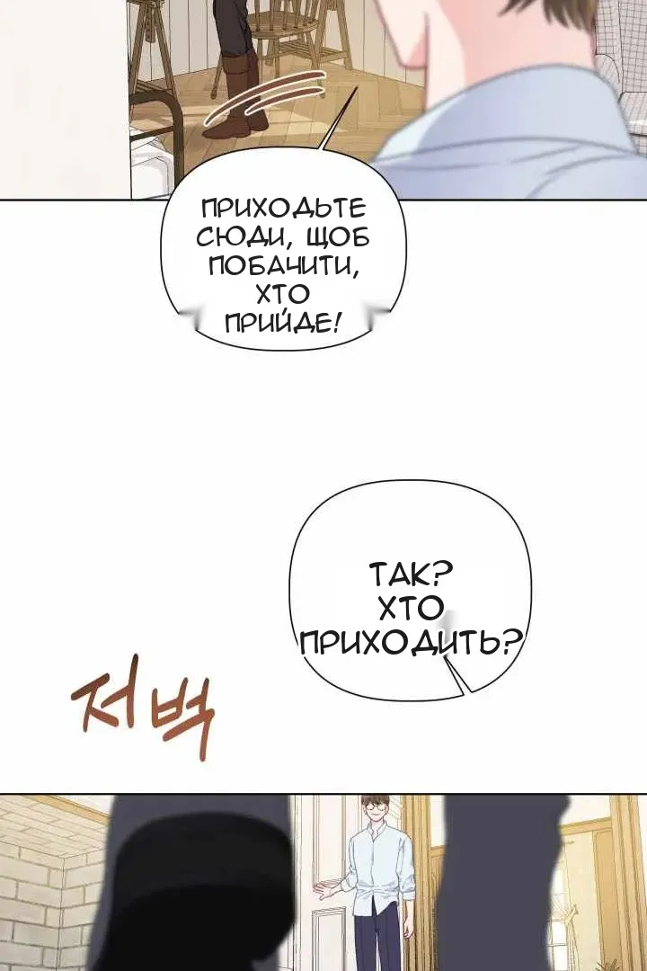 Сторінка 32