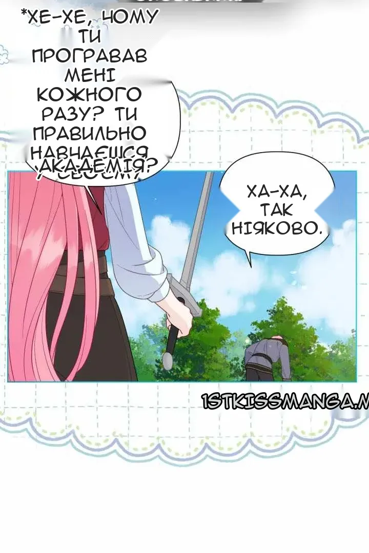 Сторінка 42