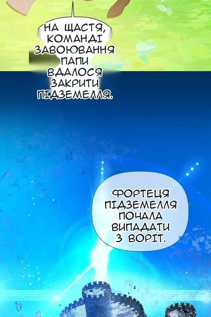 Сторінка 50