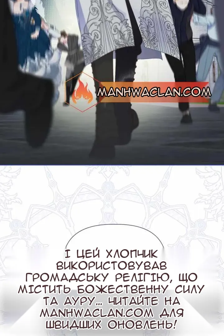 Сторінка 53