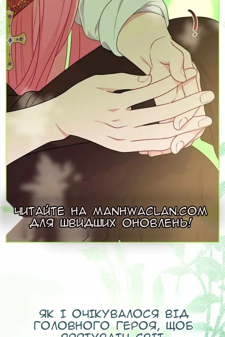 Сторінка 57