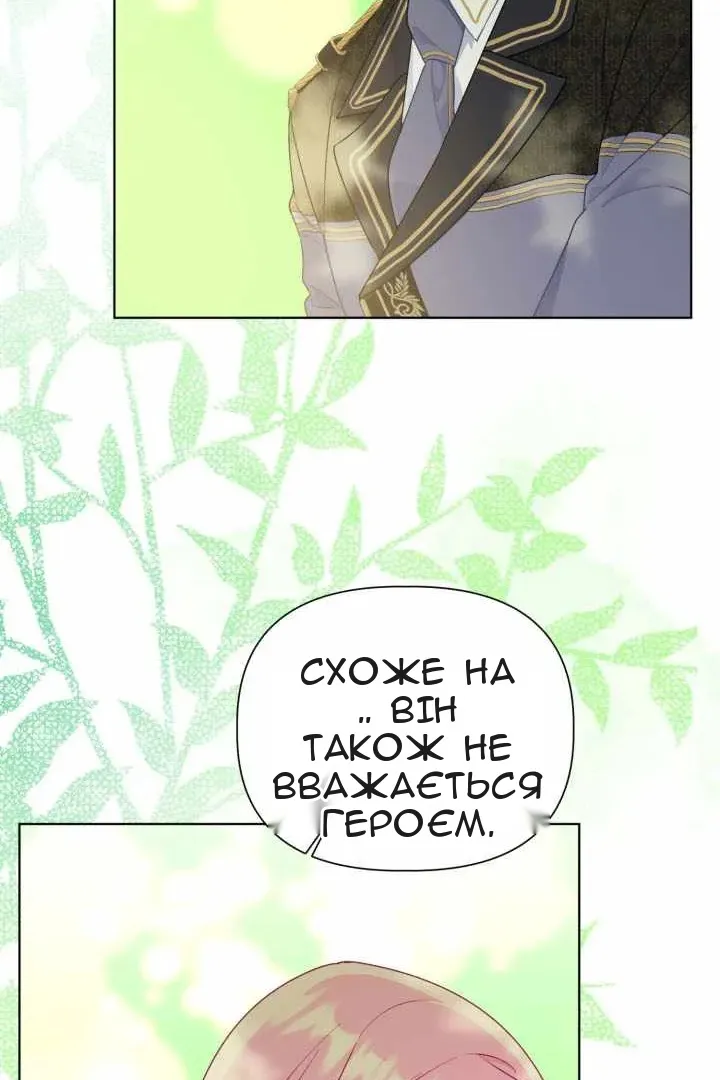 Сторінка 59