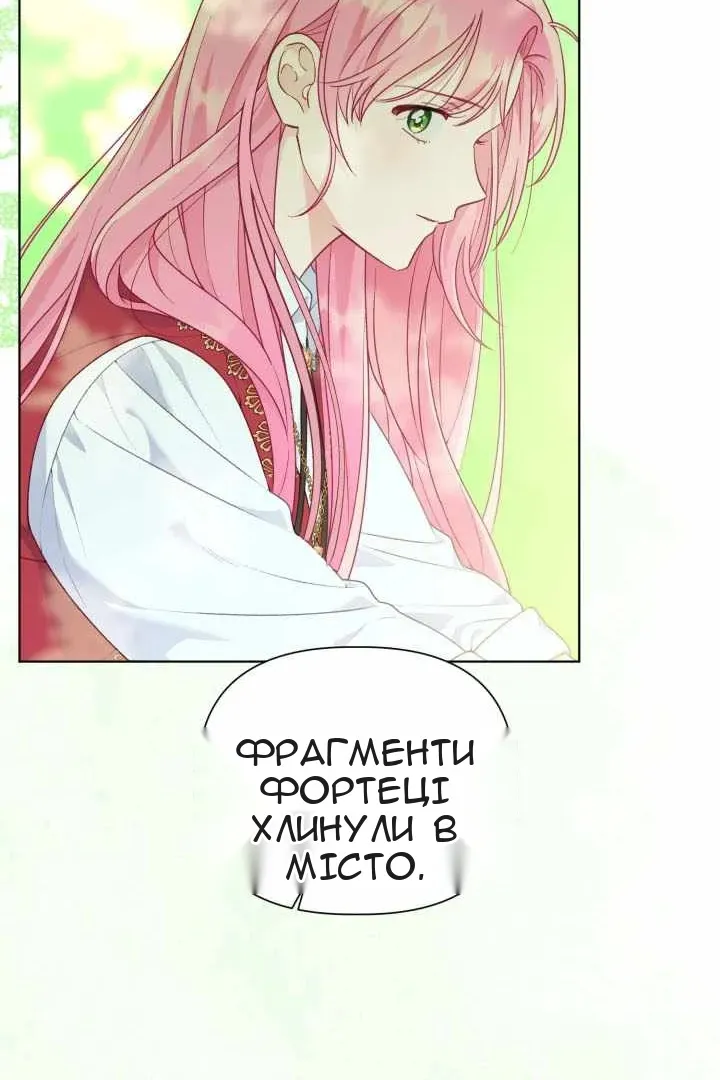 Сторінка 60