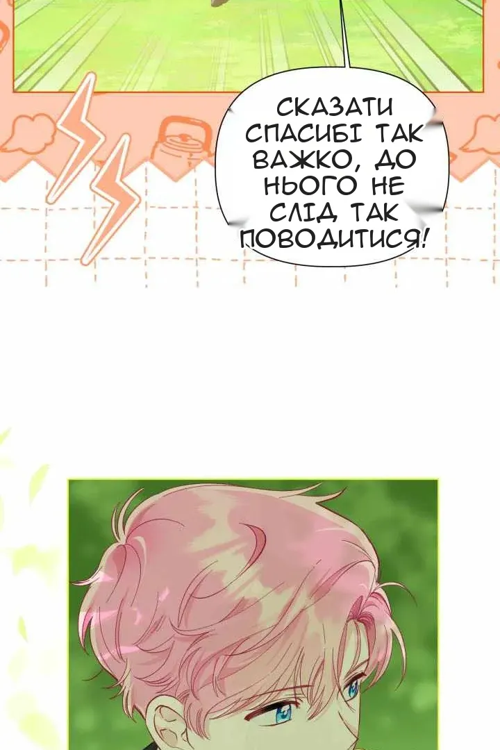 Сторінка 63