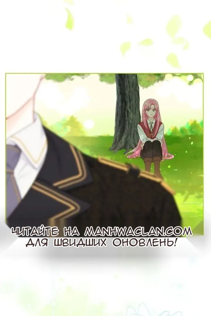 Сторінка 69
