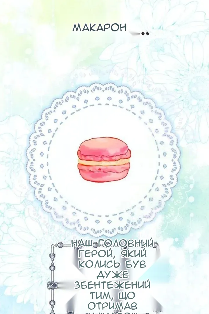 Сторінка 70