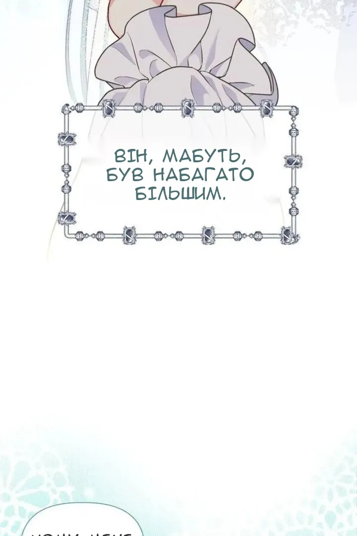 Сторінка 72