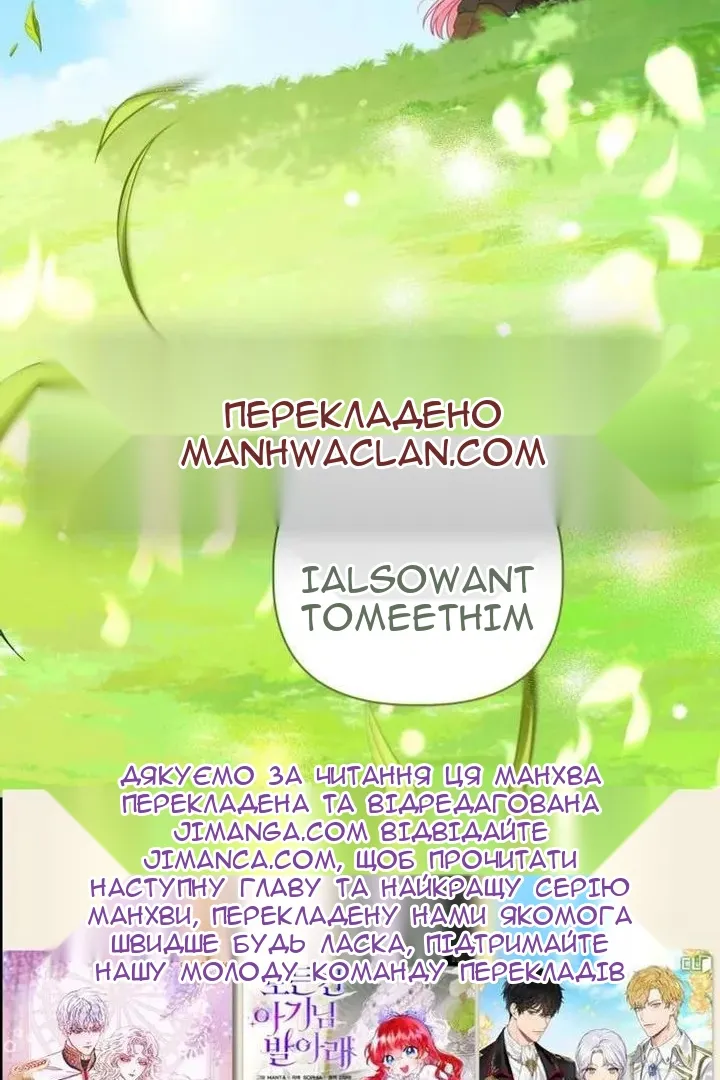 Сторінка 77