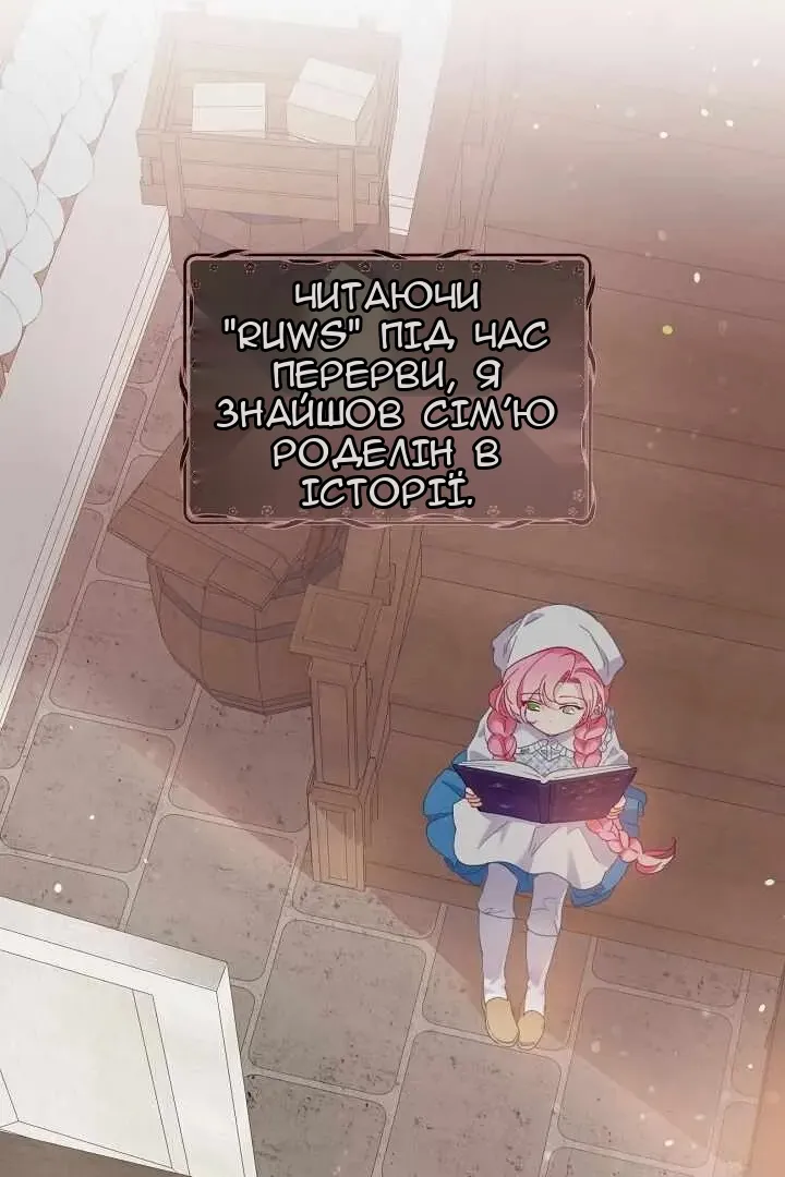Сторінка 3