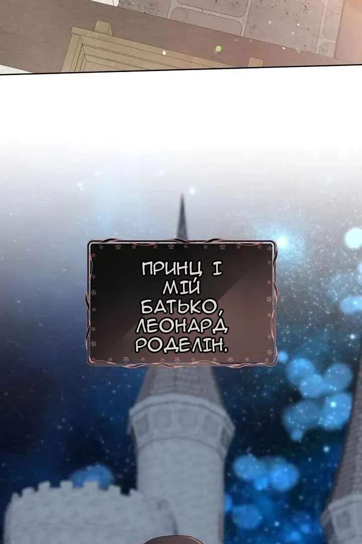 Сторінка 4