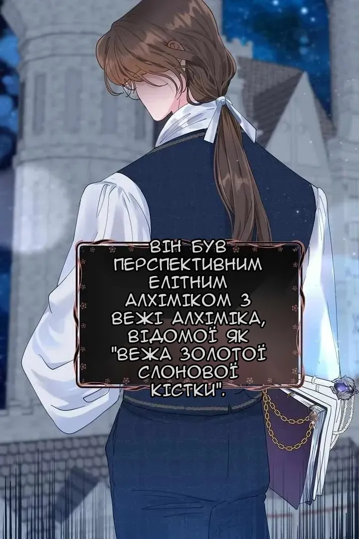 Сторінка 5