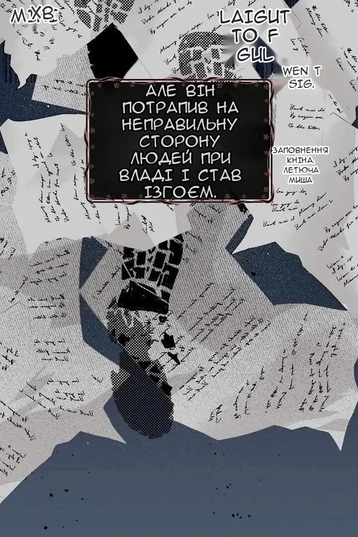 Сторінка 7