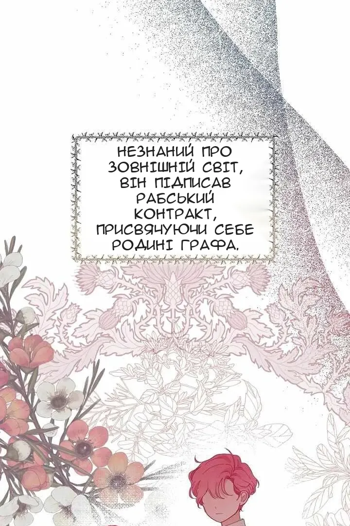 Сторінка 9