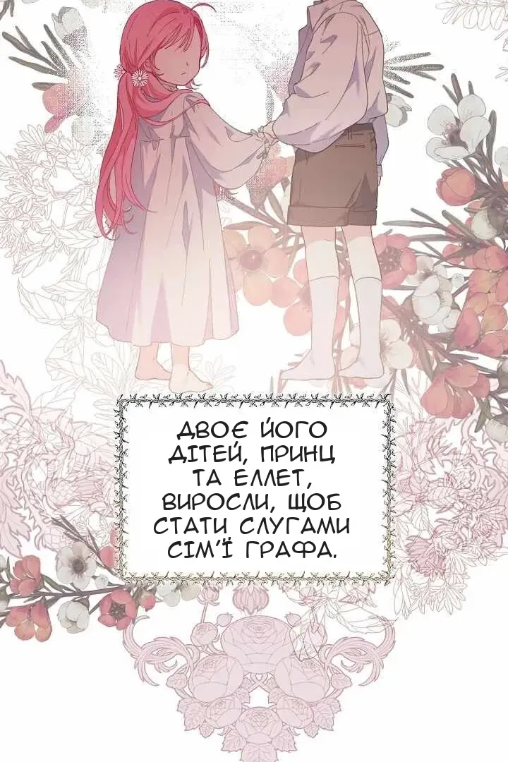 Сторінка 10