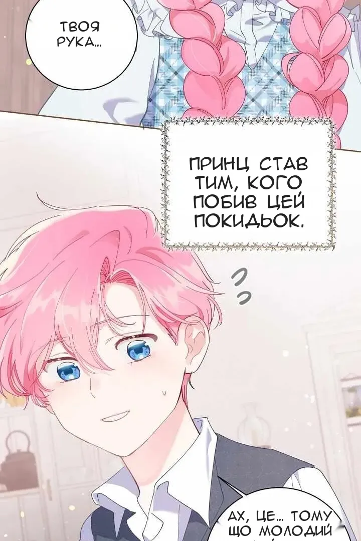 Сторінка 12