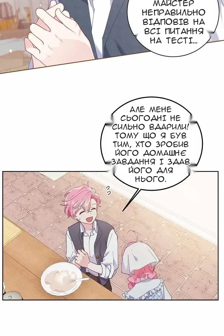 Сторінка 13