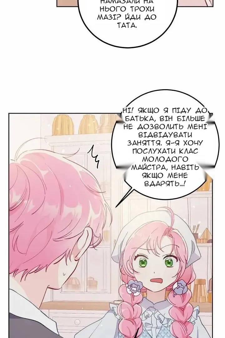 Сторінка 15