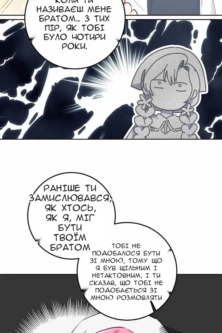 Сторінка 22