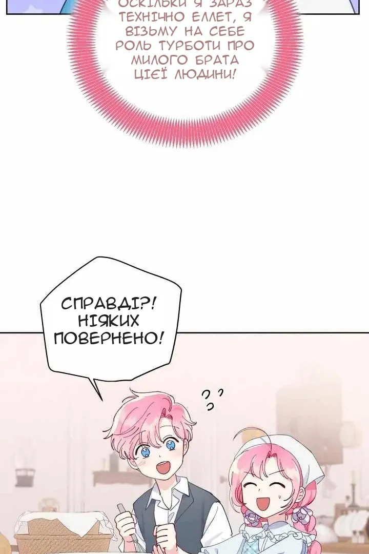 Сторінка 26