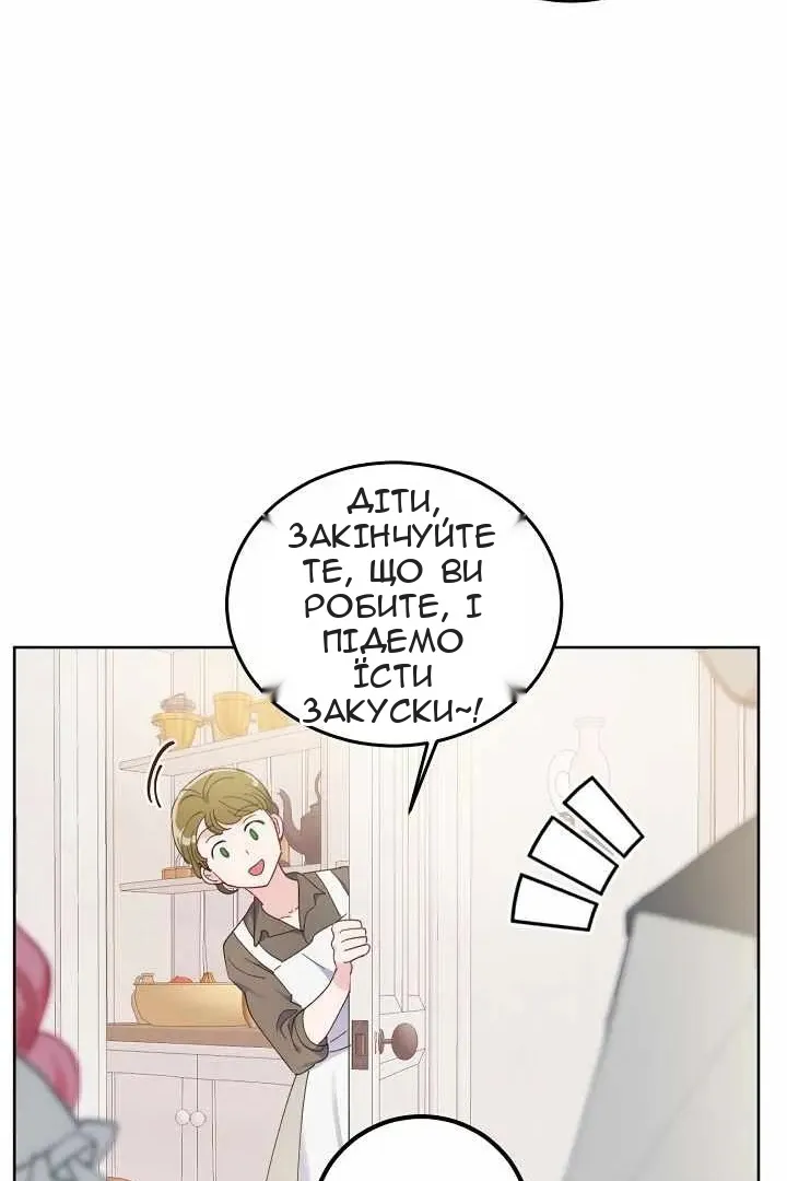 Сторінка 30