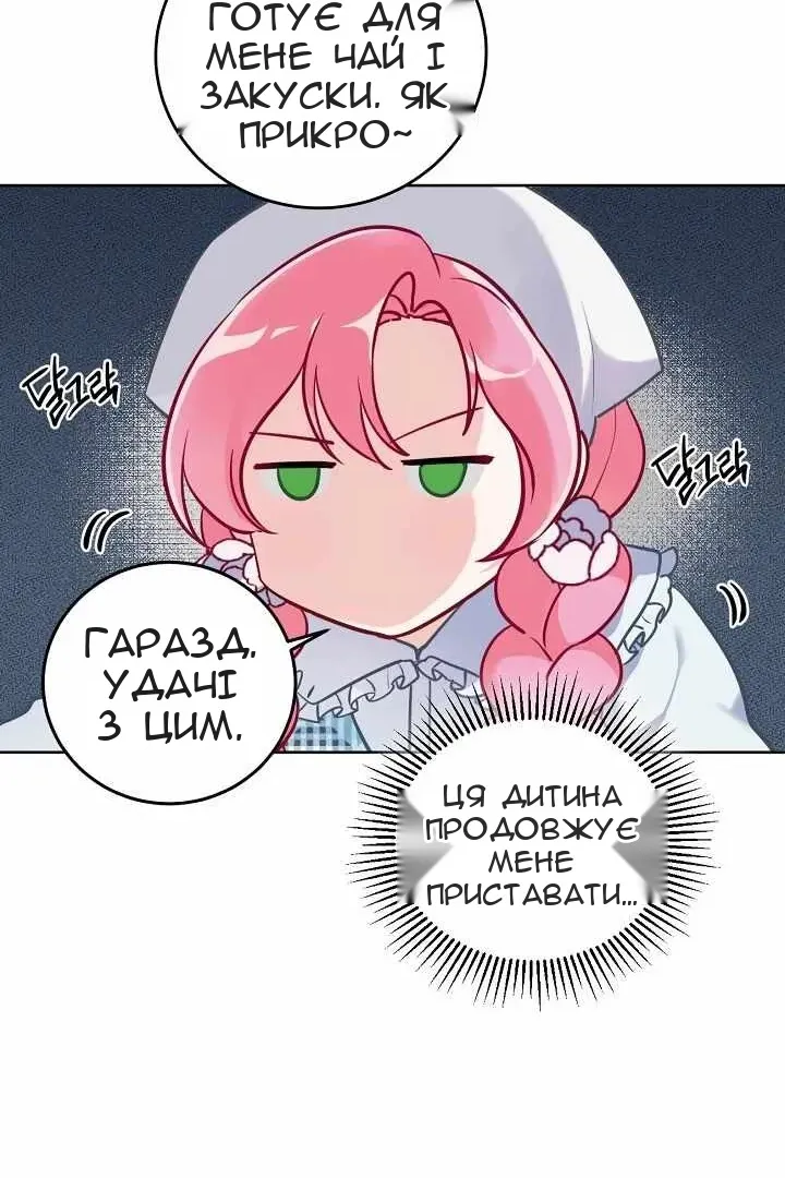 Сторінка 35