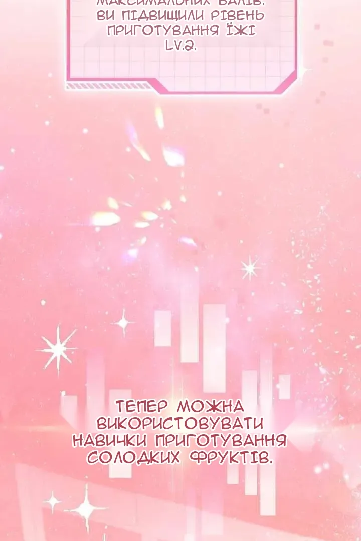 Сторінка 37