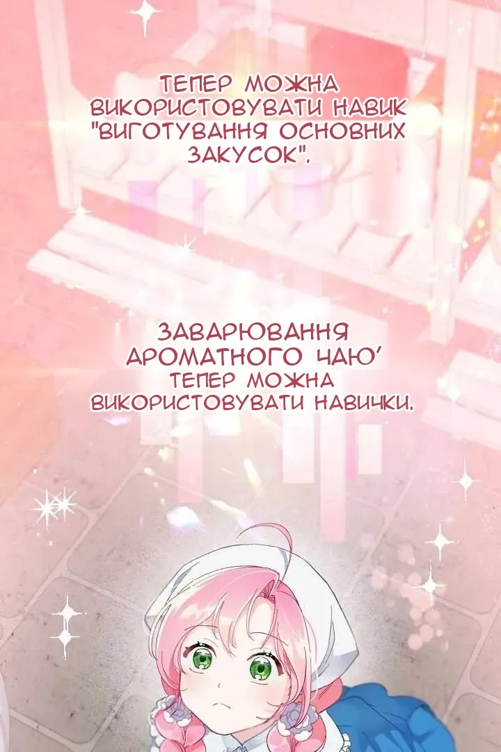 Сторінка 38
