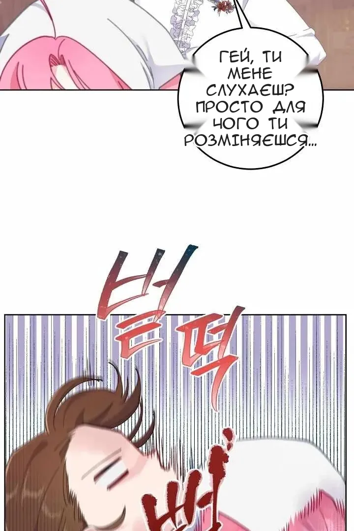 Сторінка 43