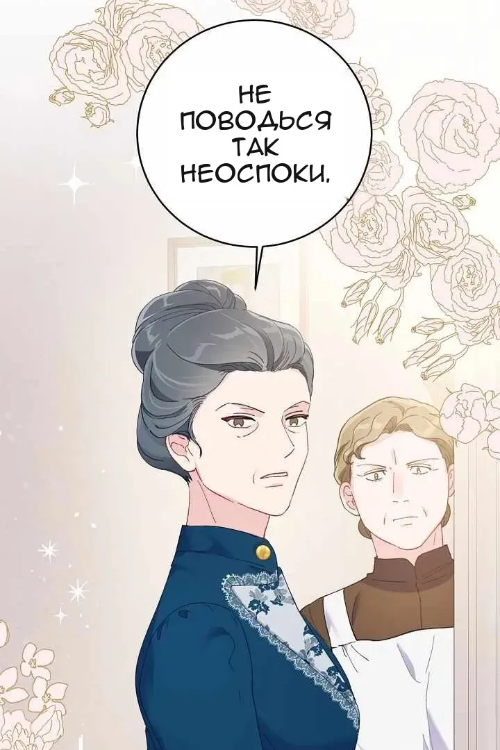 Сторінка 47