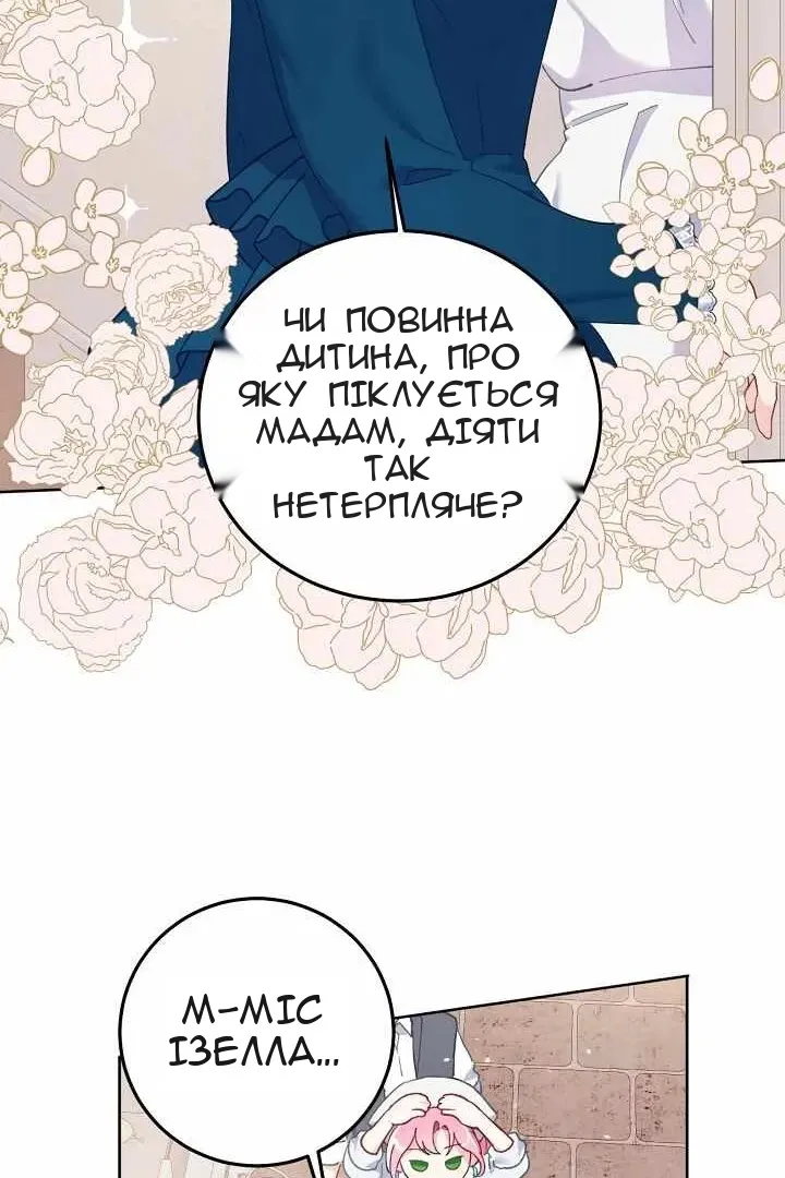 Сторінка 48