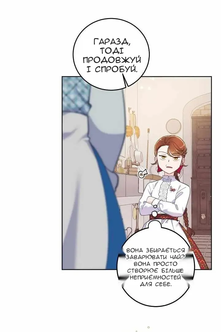 Сторінка 57