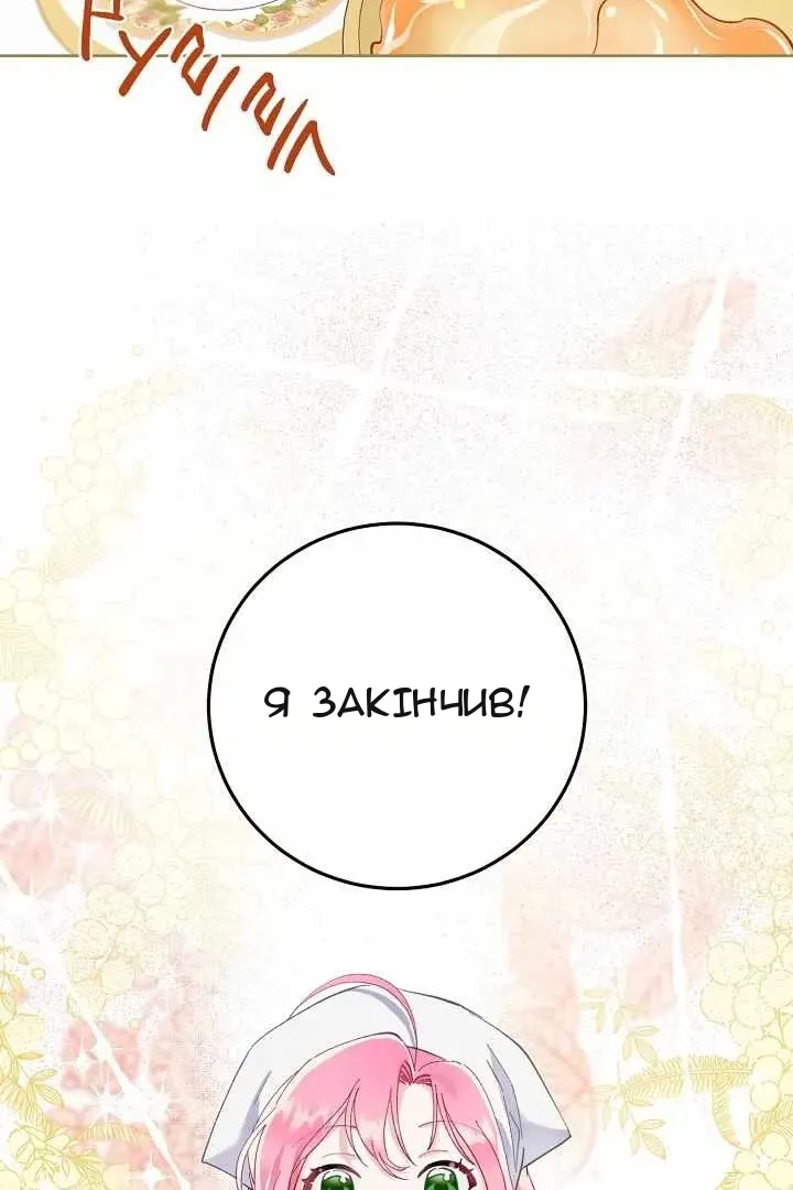 Сторінка 62