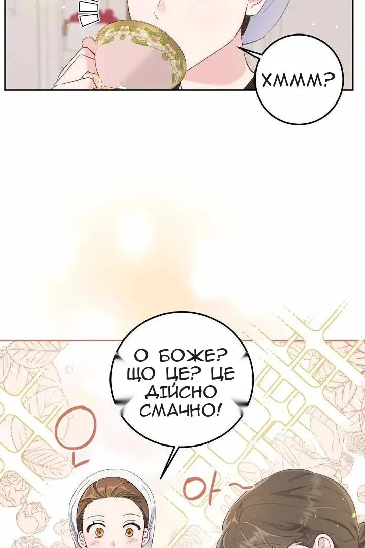 Сторінка 66