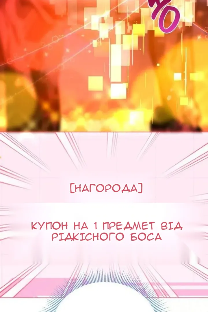 Сторінка 10