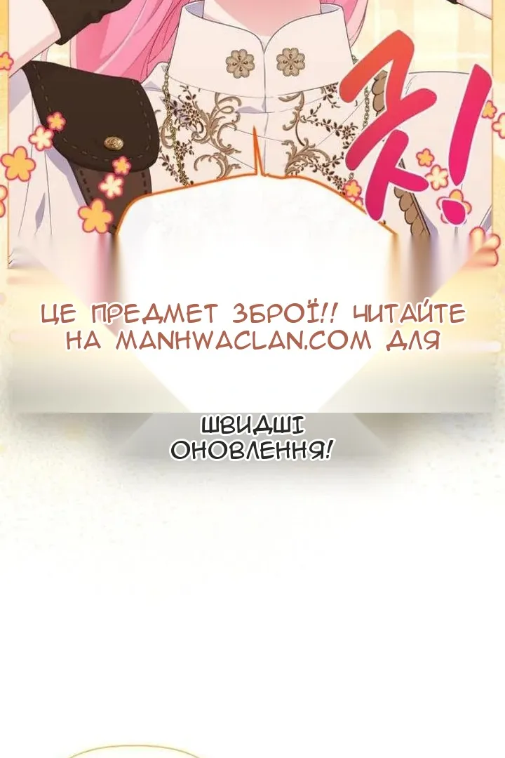 Сторінка 12