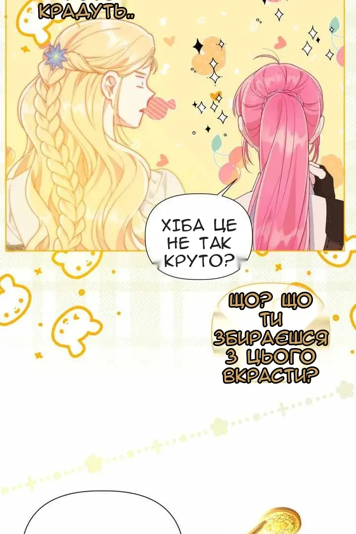 Сторінка 16