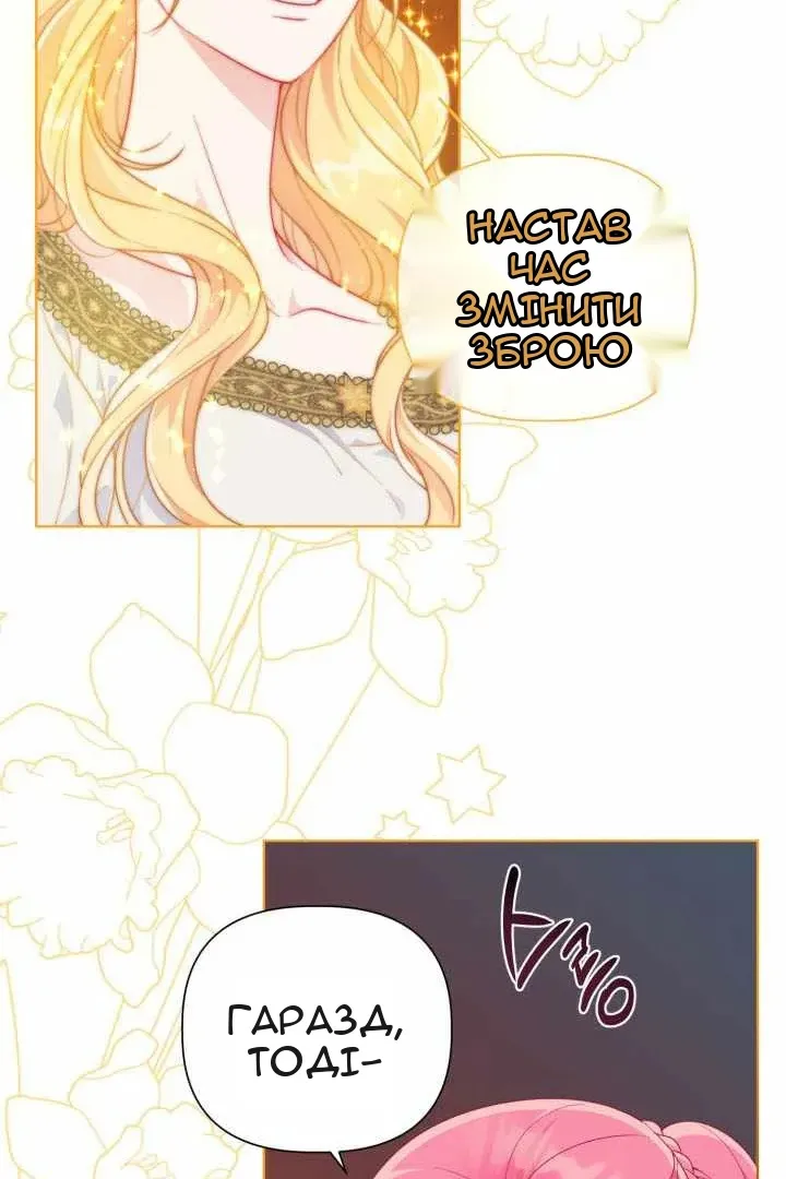 Сторінка 19
