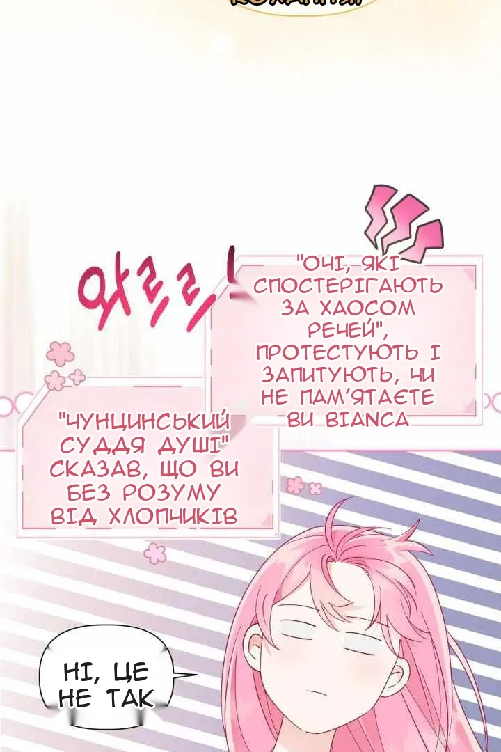 Сторінка 34