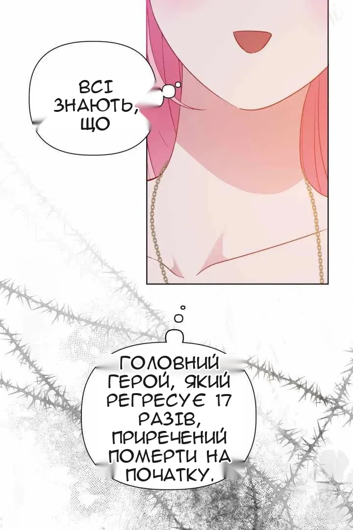 Сторінка 36