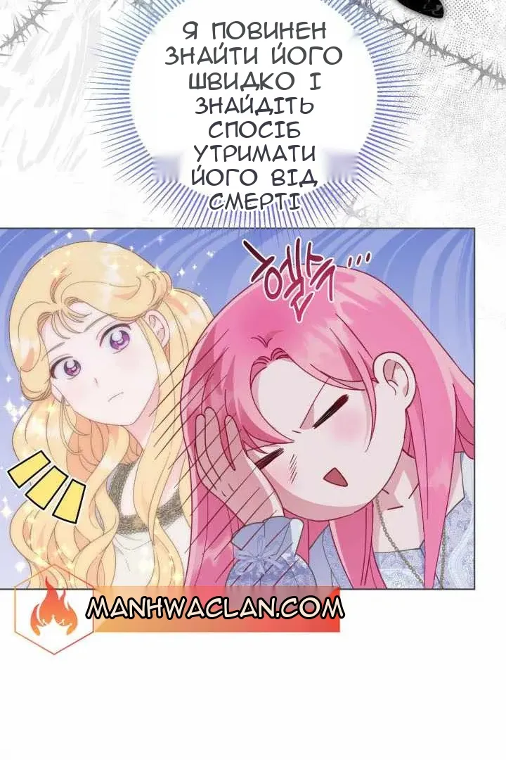 Сторінка 38