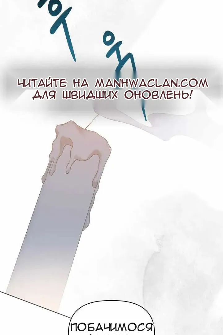 Сторінка 42