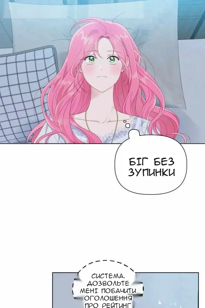 Сторінка 45