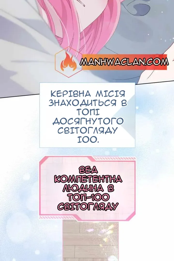 Сторінка 48