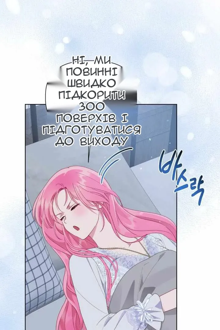 Сторінка 51