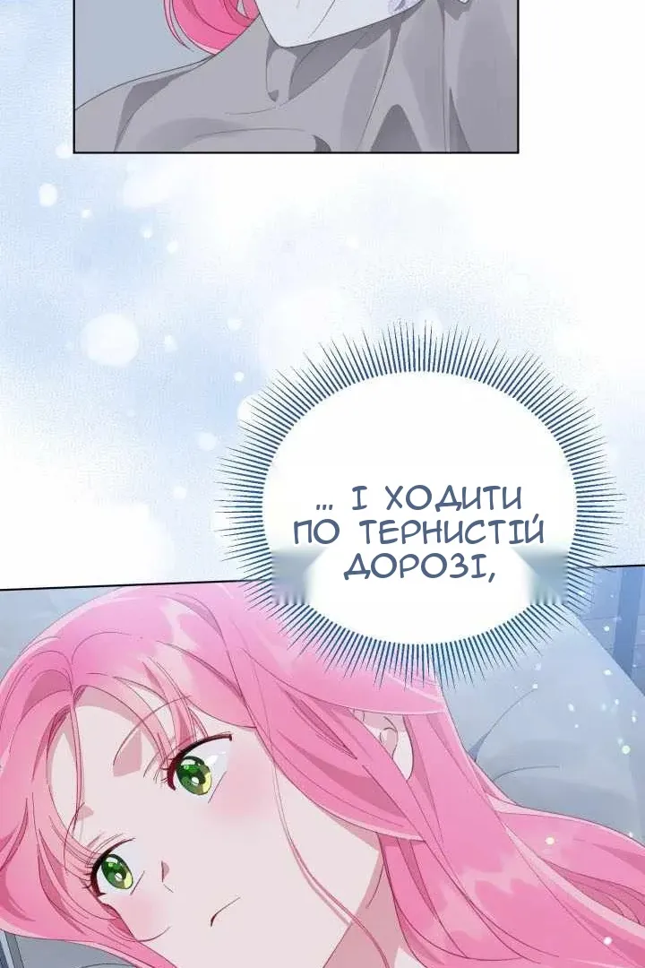 Сторінка 52