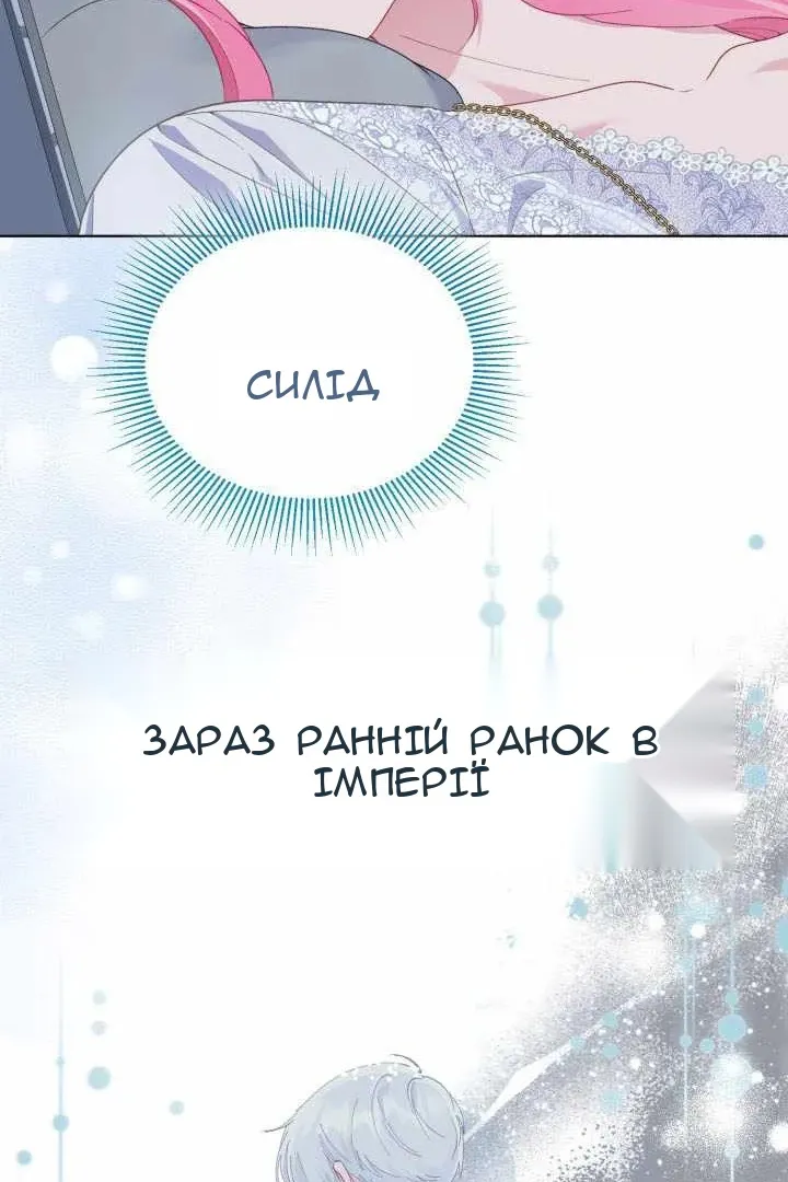 Сторінка 53