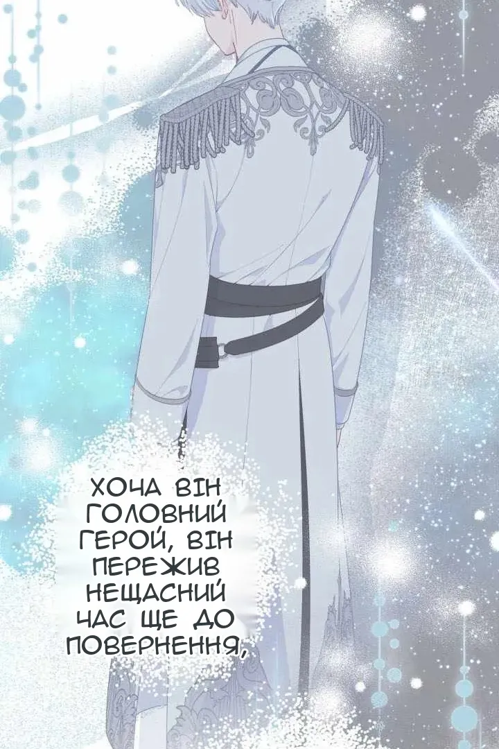 Сторінка 54