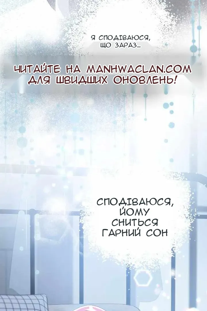 Сторінка 55